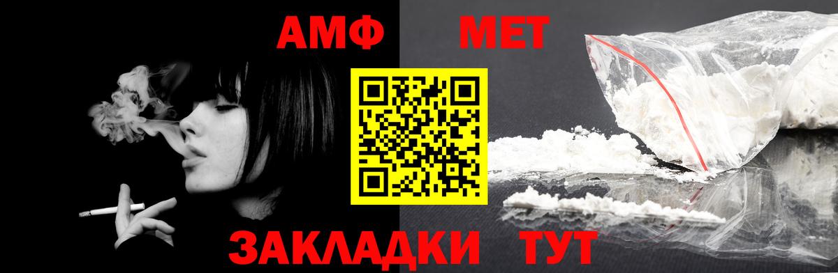 Амфетамин 97% Чебоксары