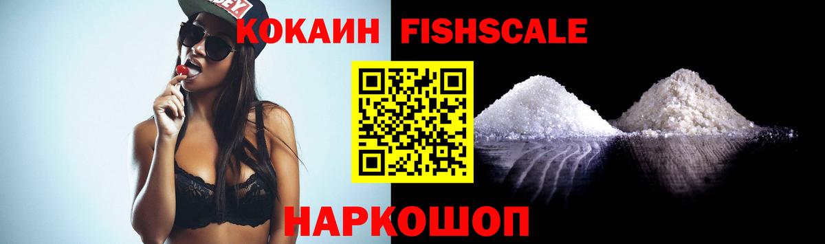 КОКАИН Перу Чебоксары