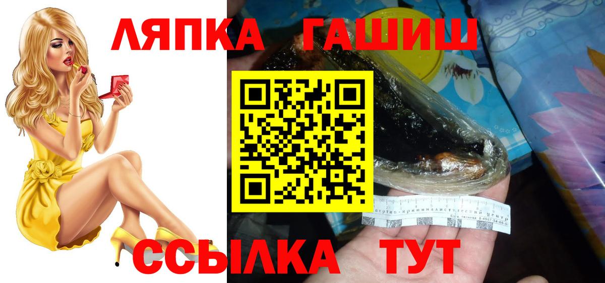 Чебоксары  Гашиш гашик  цены   Вход с VPN  Гашиш hashish  ГАШ 