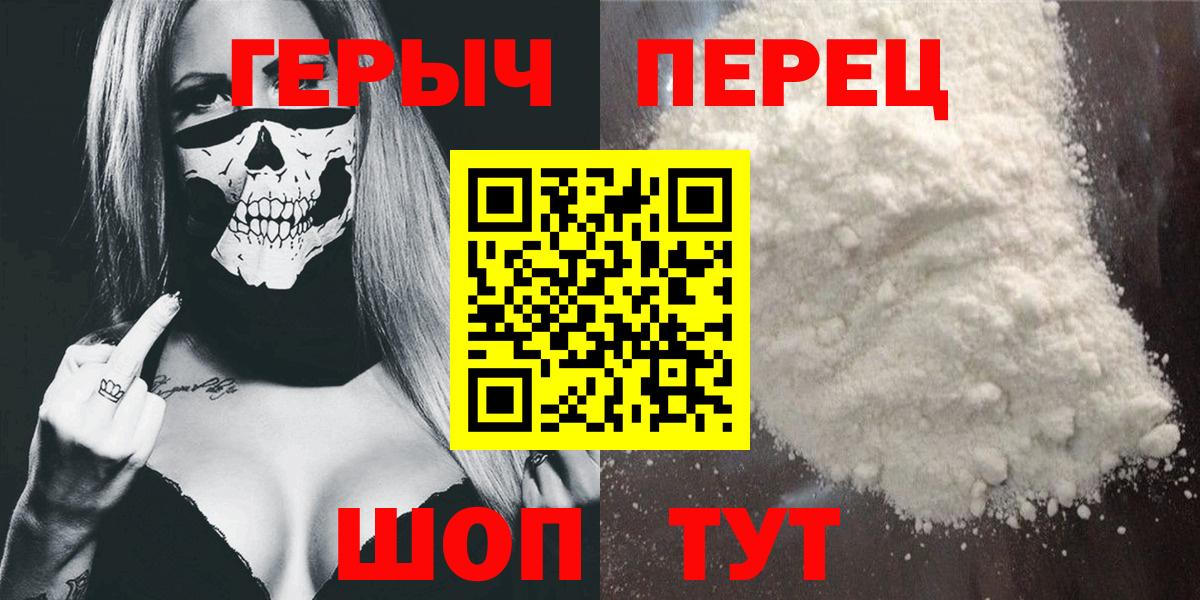 Героин VHQ  Вход с VPN  ГЕРОИН  Чебоксары 