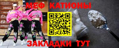ГАЛЛЮЦИНОГЕННЫЕ ГРИБЫ Наро-Фоминск