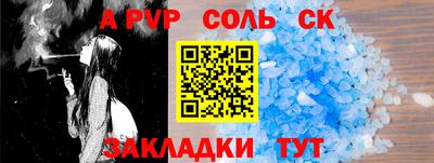 a pvp Нальчик