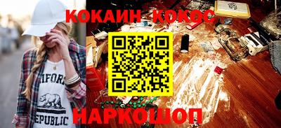 jwh Нарткала