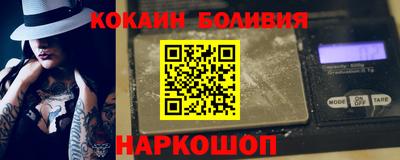ГАЛЛЮЦИНОГЕННЫЕ ГРИБЫ Наро-Фоминск
