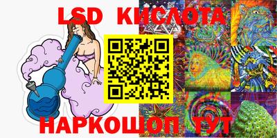 ГАЛЛЮЦИНОГЕННЫЕ ГРИБЫ Наро-Фоминск