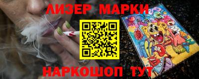 ГАЛЛЮЦИНОГЕННЫЕ ГРИБЫ Наро-Фоминск