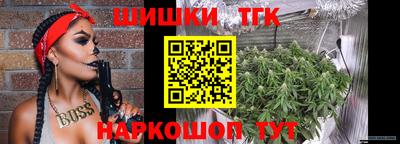 ГАЛЛЮЦИНОГЕННЫЕ ГРИБЫ Наро-Фоминск