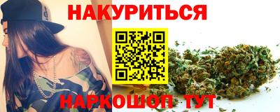 ГАЛЛЮЦИНОГЕННЫЕ ГРИБЫ Наро-Фоминск
