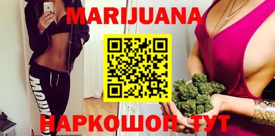 ГАЛЛЮЦИНОГЕННЫЕ ГРИБЫ Наро-Фоминск