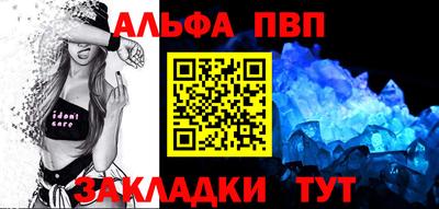 a pvp Нальчик