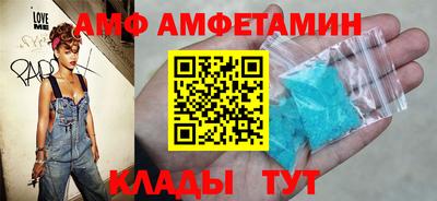 ГАЛЛЮЦИНОГЕННЫЕ ГРИБЫ Наро-Фоминск