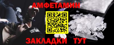 ГАЛЛЮЦИНОГЕННЫЕ ГРИБЫ Наро-Фоминск