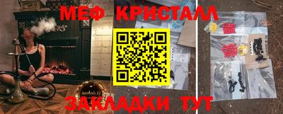 jwh Нарткала