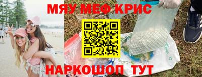 ГАЛЛЮЦИНОГЕННЫЕ ГРИБЫ Наро-Фоминск