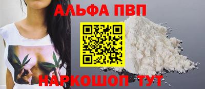 ГАЛЛЮЦИНОГЕННЫЕ ГРИБЫ Наро-Фоминск