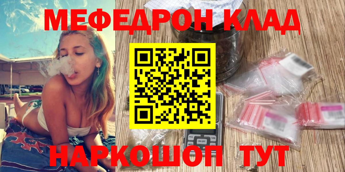 Чебоксары  Мефедрон мяу мяу  Вход с VPN  Мефедрон  Мефедрон mephedrone 