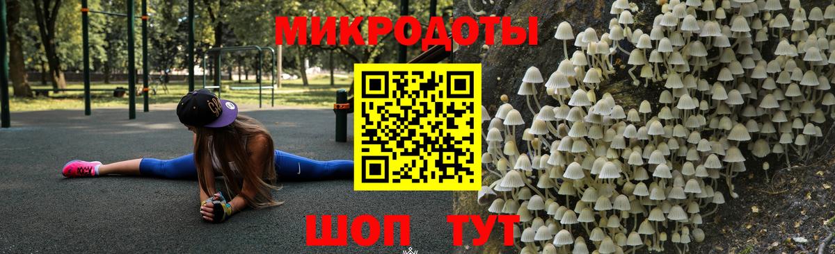 Галлюциногенные грибы Magic Shrooms Чебоксары