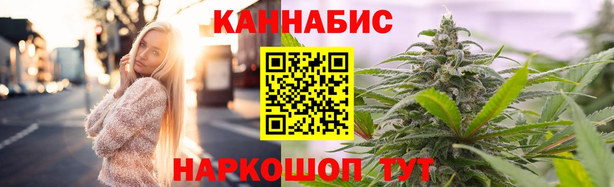 Конопля LSD WEED Чебоксары