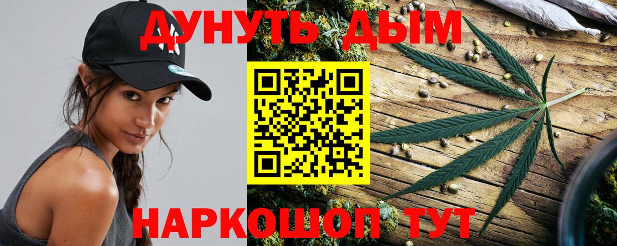 Шишки марихуана White Widow  Бошки марихуана MAZAR  Вход с VPN  Канабис AK-47  Чебоксары 